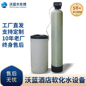 ��������LS-1000������ˮ�豸���� �����ӽ����豸