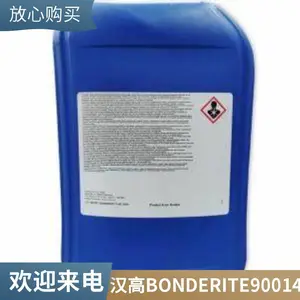 henkel���߹�ҵ����BONDERITE C-MC 90014�ӷ����л������ﺬ����