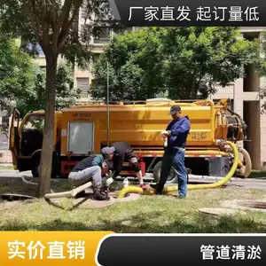 ������������ɳ ������ˮ�����������ܵ���ͨרҵʩ���Ŷ� �����㻦