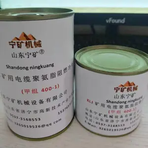 难燃型矿用KLJ聚氨酯电缆冷补胶 甲乙组份 400-1 400-2 阻燃抗静电