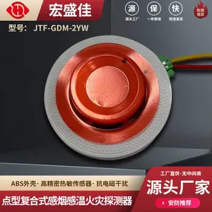 �����������¶ȴ����� ������ȫ����̽���� �����Զ�������