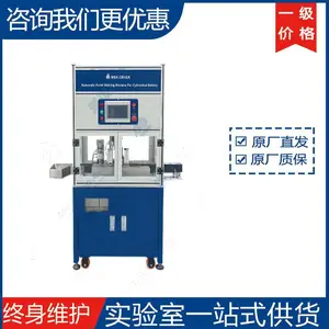 �ƾ�MSK-330P ΢���Ե�ص㺸�� ������ʾ ����
