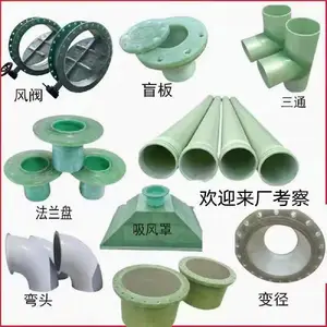 ͨ��ܵ�����ܼ� PVC˫����͸�����Ӽ� ֱ��900��Բ�ط� �侶