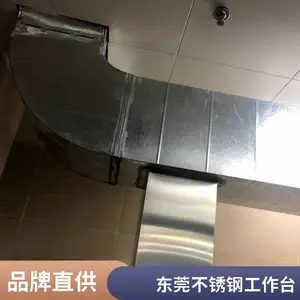 厚街商用厨房工程 酒店排烟管道 无动力风帽安装