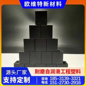 水利闸门滑块MGB 水工闸门MGB滑块 耐腐蚀MGB滑块生产厂家