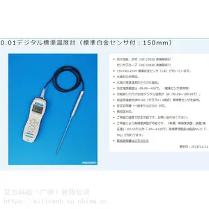 �ձ�andokeiki���ټ���ADS-100-X��-150-VC-HQ��׼�¶ȼ�ȫ��