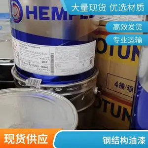 HEMPEL�������������� �������� �������� ר��Ϳ�� �ֹ���17720