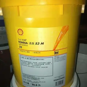 ����ͨ��S3M220����Һѹ������ Shell Tonna S3 M220�ŵ��� ��