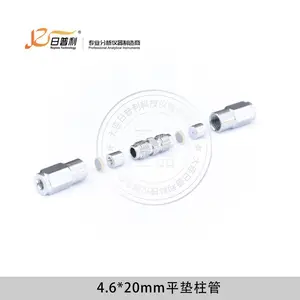 高效国产HPLC液相色谱柱空柱4.6mmC18不锈钢分析空柱管-日普利