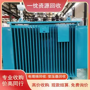 Ȫ ��ͭо��ѹ������ Ȫ ��800KVA��ʽ��ѹ������ ��������