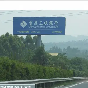 重庆高速路广告-长寿-垫江-梁平-万州-云阳-奉节-巫山-巫溪-城口-开州-忠县高速路车广告