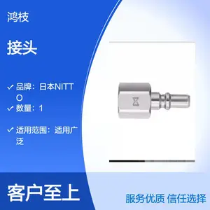 �ձ�NITTO�ն���ͷZEL-2PƷ��*** ����ѡ�� ����ֻ�