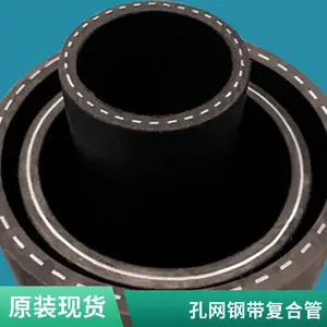 孔网钢带聚乙烯复合管 PE塑料给水管 PE-RT冷热水压力管 钢塑管厂家