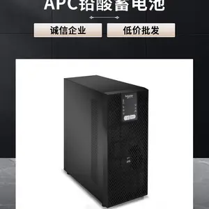 APC 电源 SURT8000XLICH 在线式UPS不间断电源6400W-8000VA