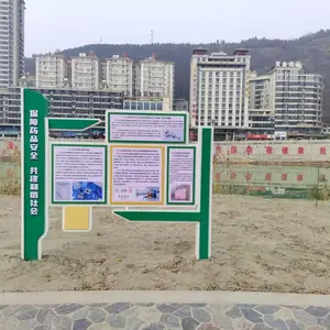 地产不锈钢标识宣传栏制作供应商-景区宣传栏-医院宣传栏厂家报价