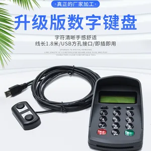 升级款密码小键盘支持多种语音播报即插即用USB接口