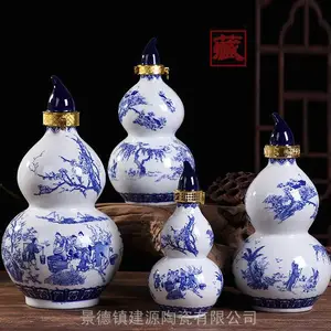 �����մɾ�̳ �����������ƿ���� �մɺ�«��ƿ1��5��10��װ