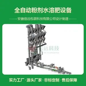 ����Ԫ��ˮ�ܷ������豸 ˮ�ܷʼӹ��������豸 �ۼ�ˮ�ܷʰ�װ�豸