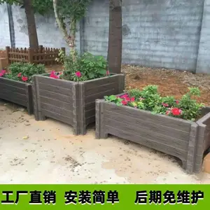 组合式水泥花箱 钢筋混凝土仿木花架 免维护预制绿化花槽