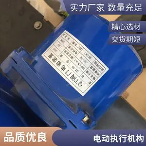 JDFZ350-24Z���ܵ����͵綯ִ�л��� ���Ϸ��Ź�Ӧ��