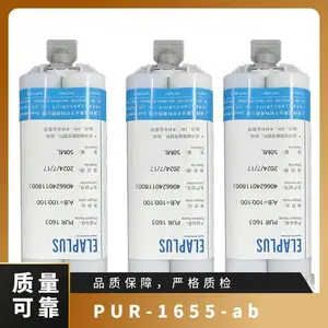 拜高BeGinor PUR 1655 ab 5:1 聚氨酯灌封胶光伏控制器灌封