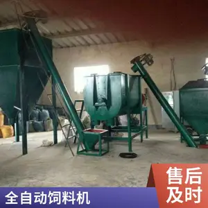 猪粪有机肥组合粉状造粒机生产线 饲料生产制粒设备 兔鸡养殖颗粒机