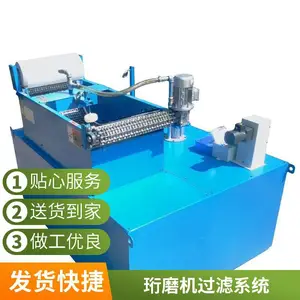 机床乳化液冷却系统过滤水箱 磨床乳化液过滤器 磨床过滤系统