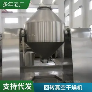 ��������˫׶����� 3000��ȫ�Զ���ת�����豸