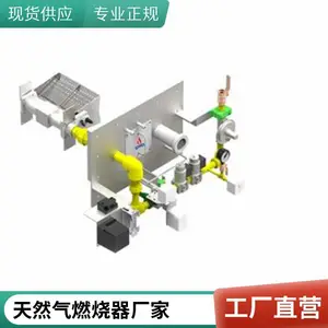 供应煤气发生炉燃烧器 铸钢烧嘴 碳钢煤气火嘴可订制