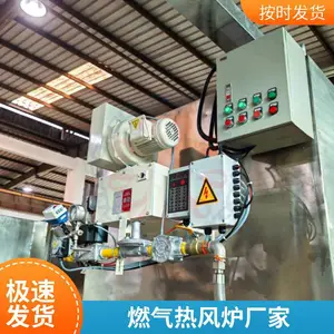 岱鼎DYD燃气热风炉烘干房天然气暖风炉 低氮高温直燃式热风循环炉