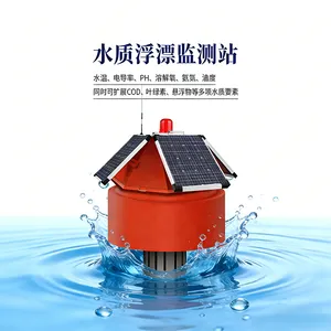 河流水质仪 漂浮式水质监测站 BYQL-SZ 港湾水域监测系统