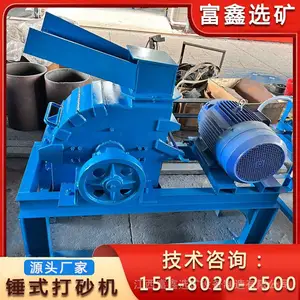 建筑垃圾移动破碎制砂机 煤矿破碎机设备 小型锤式打砂机 石头粉碎机