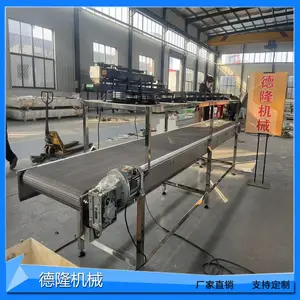 食品降温输送机 网带式输送线 大风量风机传送带油炸薯条生产流水线