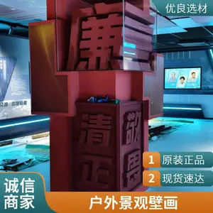 �����մ��Ļ�ǽ���� ������ͷ��������� ��������