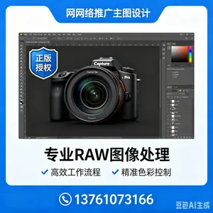 Capture OneCapture One Pro�����޵�ɫ����רҵRAWͼ������ҵ��ͼ��༭רҵ��***������