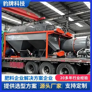 �л��������������� Բ�������豸 ʱ��1-3�� ת�ٿɵ�