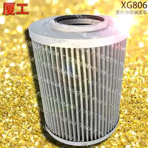 厦工806挖掘机XG806液压油铜网格吸油滤芯配件