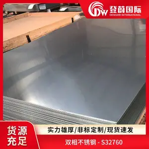 ��ε 1.441 00cr25ni7mo4wcun S31608 �p�಻�P䓰��