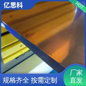 ��˼�� �͸��� ��ˮ�� ����ɫPEI�� �����и�ӹ�