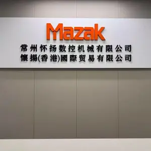 常州怀扬数控机械有限公司
