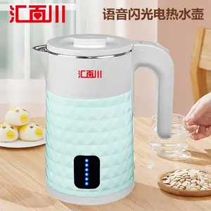汇百川语音闪光电水壶盲聋哑辅具用品视障辅具语音水壶热水壶