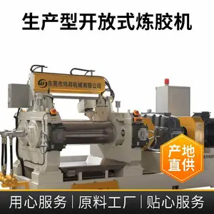 实验室平板硫化机 小型橡胶塑料热压成型机 硅胶试样压片模压机厂家