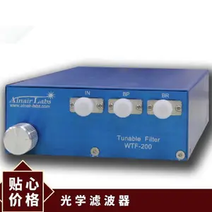 Alnair Labs WTF-200 双功能可调光纤滤波器 光通信光谱测试