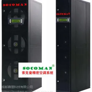 博物馆进口机房精密节能空调