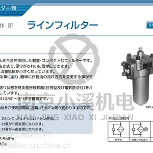 F12-040P日本MASUDA增田过滤器滤芯小溪现货供应
