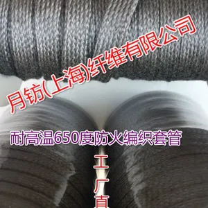 不锈钢纤维高聚筒套管厂家,玻璃钢化齿条耐高温套管 高温金属线公司