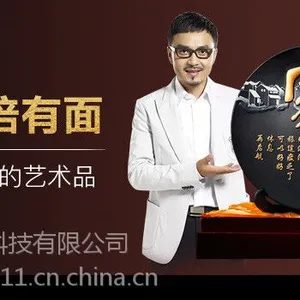 金乌炭雕活性炭工艺品温馨家盘