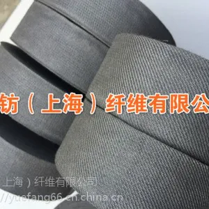 专业生产 高温隔热金属布,高温防火布,高温防火套管,40mm耐高温金属带