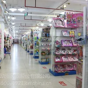 约克澄海玩具招商***