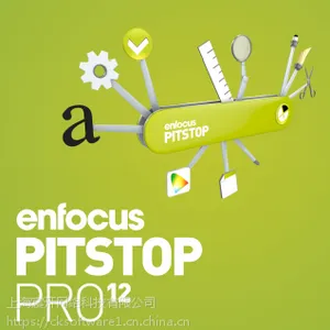 PitStop Pro正版价格，多少钱？ PitStop Pro购买软件，报价格